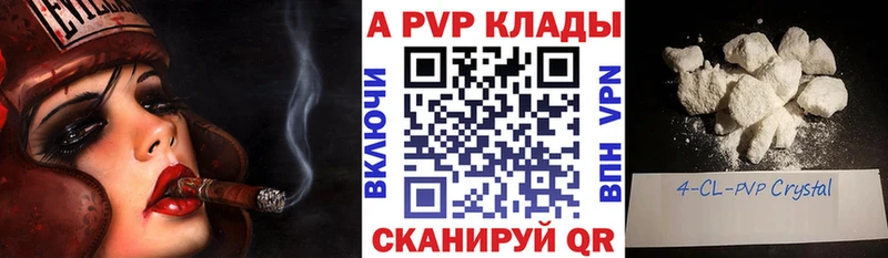 Alfa_PVP Соль  мориарти Telegram  Нерехта 