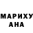 Печенье с ТГК марихуана Mark DeXy