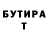 A-PVP кристаллы $_Ksyman_$