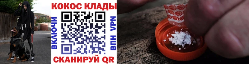 Кокаин Боливия Нерехта