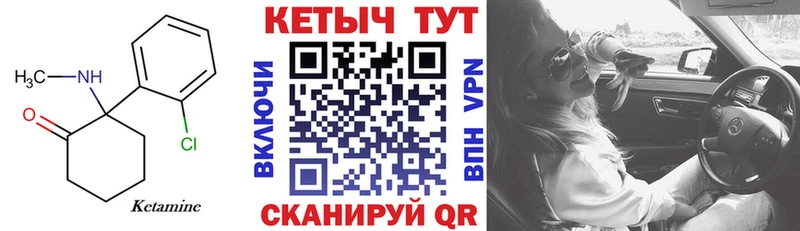 как найти наркотики  Нерехта  Кетамин VHQ 