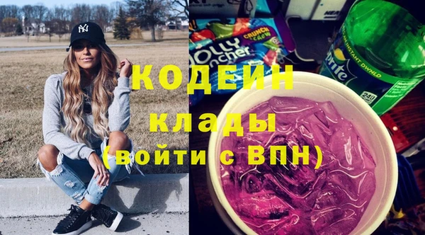 наркотики Алзамай