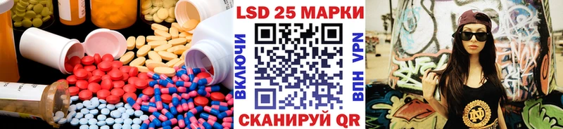 Лсд 25 экстази ecstasy  Нерехта 