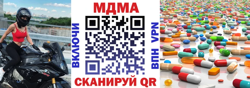 МДМА Molly ОМГ ОМГ ссылки Нерехта