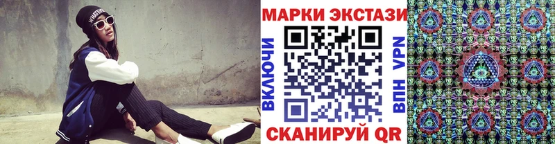 Наркотические марки 1,5мг  где можно купить наркотик  Нерехта 