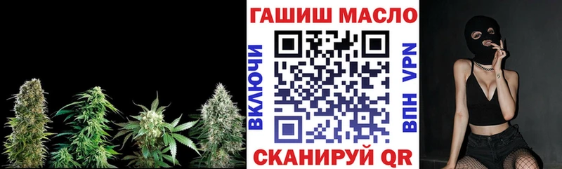ТГК жижа  Нерехта 
