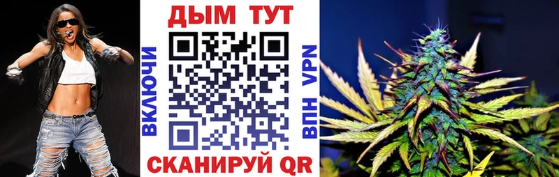 Бошки Шишки White Widow Нерехта
